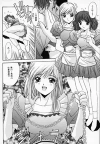 [Yuuki] Sister Complex