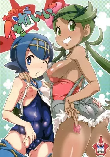 Yappari Iki ga Ii