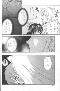 Sakura Moon Night