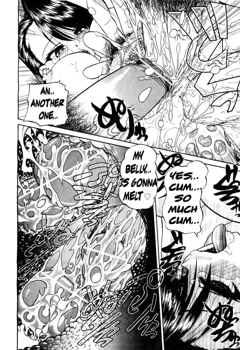 Doushiyou, Kimochiii