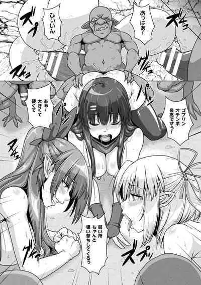 Samurai Vandalism THE COMIC
