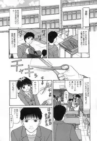 [TANAKA-EX] Kuchu Kuchu