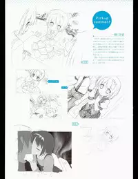 [Favorite] (Shida Kazuhiro) Hoshizora no Memoria with Eternal heart