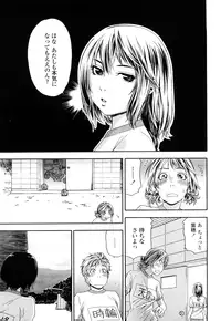 [Yamatogawa] TayuTayu [Decensored]