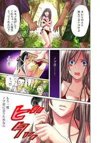 [Aikawa An] Sadogashima ~Choukyou Muhou Chitai 2 [Digital]