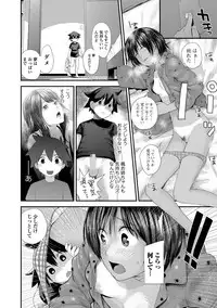 Kasuga No Shimai