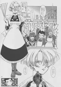 Maid Taisen Plus