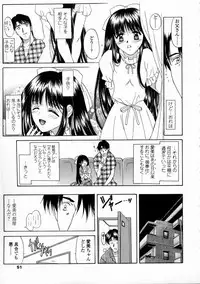 [Amayumi] Contents C