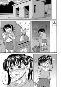 [Kawady Max] Child