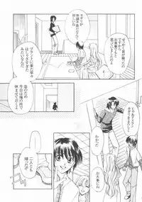 (C68) [Purincho. (Purin)] Always with you (Gundam SEED DESTINY)