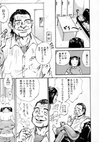 [Shark Yaminabe] In-nyu 100%