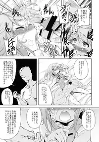 (C78) [Yumemi Gokochi (Mikage Baku)] WITH YOUR SMILE (Touhou Project)