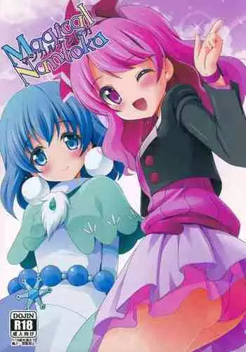 [MISSING PARK (Chisato)] WILD WEST (PriPara)