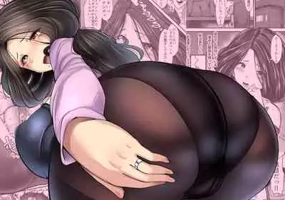 Piston o Tomeruna! Ikikuruu Hitozuma Nakadashi Zanmai Tomodachi no Haha