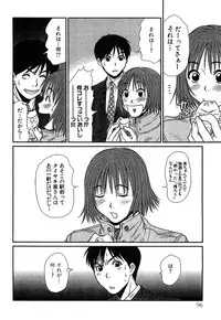 [Sano Takayoshi] Pittari!! 4