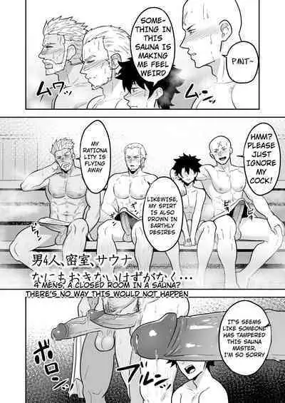 Atama o Karappo ni Shite Yomu FateGO SKB Hon 2