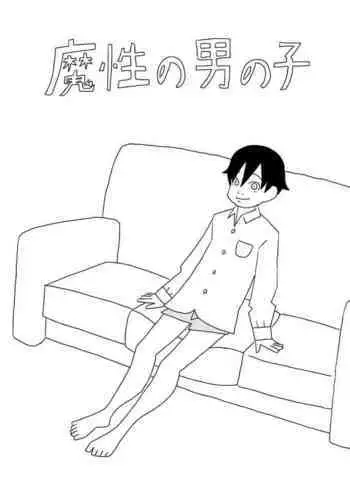 Mashou no Otokonoko