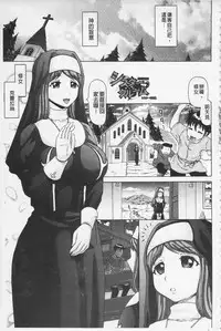[Nukunuku Orange] Hameana Jirashi Ketsu Naburi | 前穴搞半套尻穴玩弄 [Chinese]