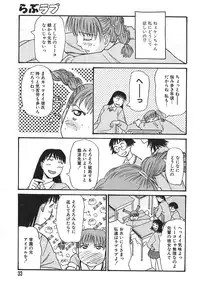 [Anmitsu Sou] Sugar Time