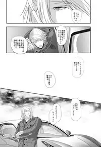 (SUPER25) [Rissuinoti (Tentenkingyo)] Fukagyakusei no Utsuwa (Dimension W)