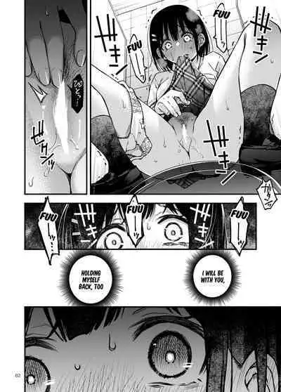 Shojo ga Doutei to no Hatsutaiken de Mezamechau Hanashi 2 Extra chapters