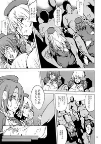 (C85) [Kisoima (Yowashi)] Rantai Collection (Kantai Collection)