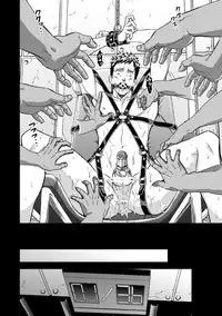 [Unknown] Chika Teien | Underground Garden [English]