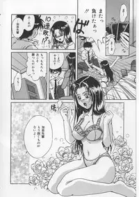 [Shizuki Shinra] Kyonyuu Bondage