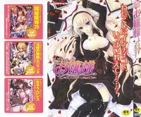 [Anthology] Tatakau Heroine Ryoujoku Anthology Toukiryoujoku 31
