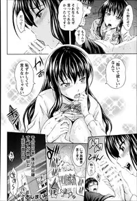 ANGEL Club 2014-03