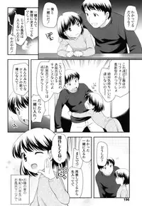 [Ueda Yuu] Tobidase! Koakuma