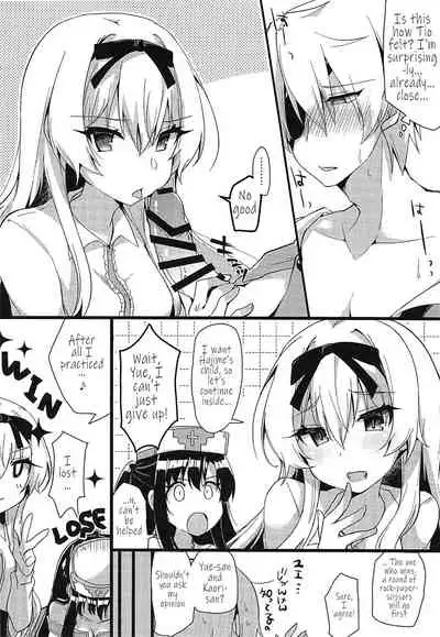 Arifureta Hibi ni Modotte kure!!!