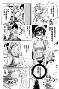 [Kikuichi Monji] W-C Water Closet [Chinese]