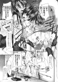 [Anthology] Slave Heroines Vol. 2