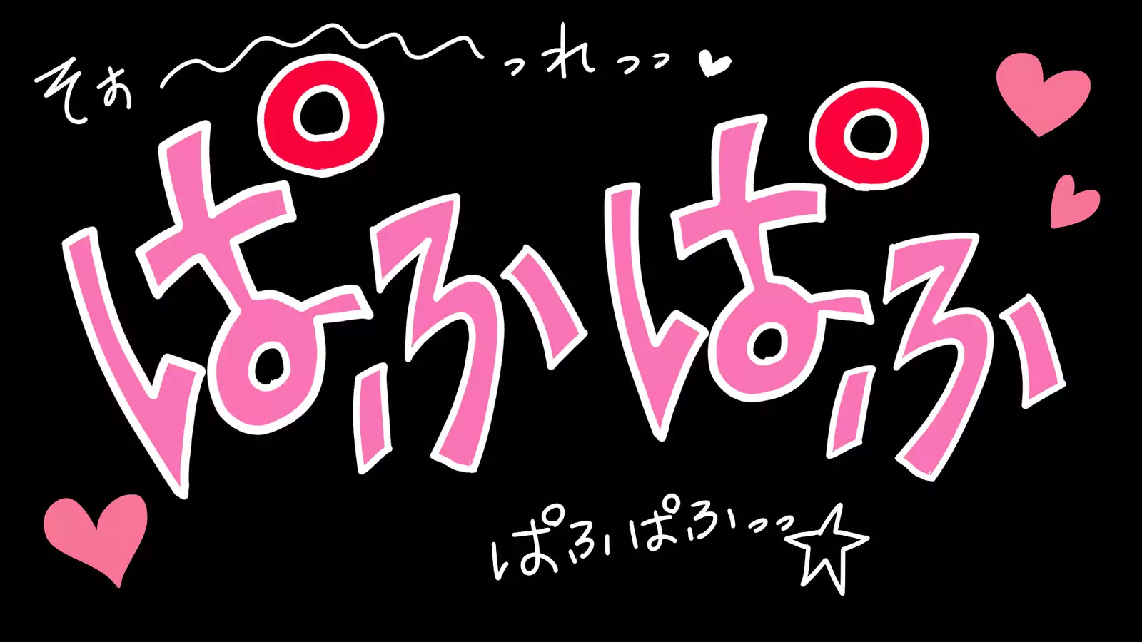 Ryuu no Hanayome - Dragon Bride