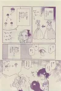 Chara 2015-04
