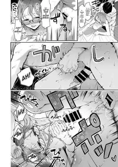 Yuki no Furu Koro