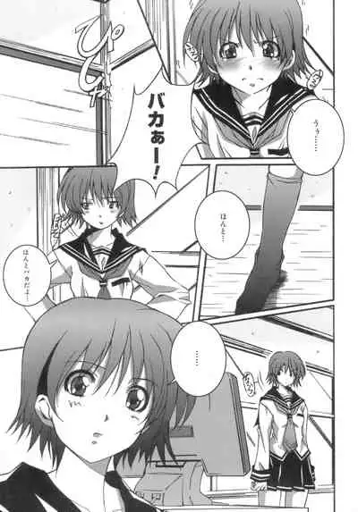 Start Up!