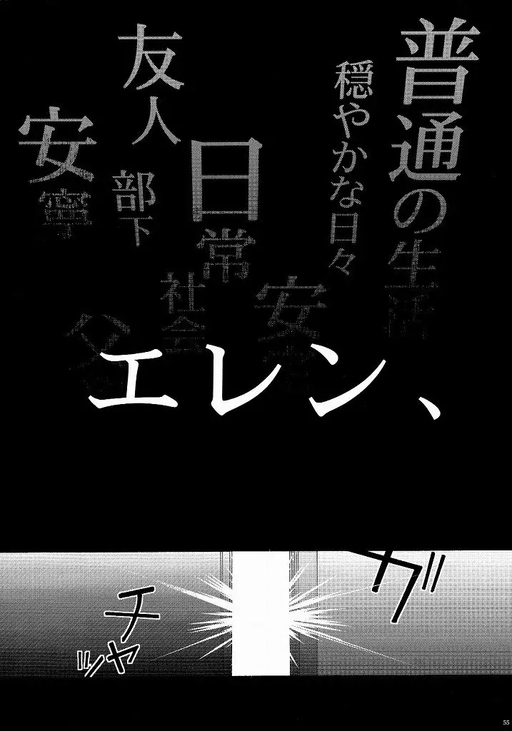 向日葵の咲く冬