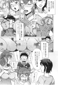 [Hanzaki Jirou] RAN KON