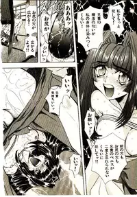 [MARO] Ability 2
