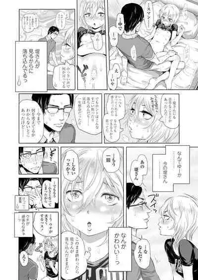 COMIC LO 2023-05