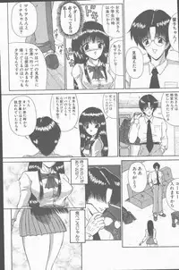 COMIC Penguin Club Sanzokuban 2000-07