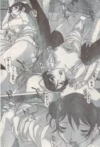 Namaiki! 2008-07