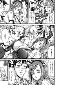 COMIC Shitsurakuten Vol.07 2012-01