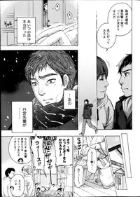 Monthly Vitaman 2013-03