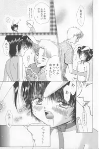 [Anthology] Boy Meets Boy Vol. 3