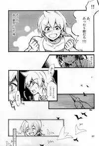 (C84) [Tomate-pa (Maribou)] Airen ni Rousu (Magi: The Labyrinth of Magic)