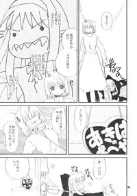 (Moon Phase) [Dieppe Factory (Alpine)] BEAST FROM THE MISAKICHO (Tsukihime)