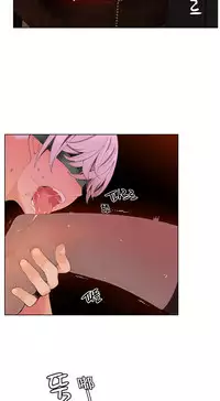 [Juder] 莉莉丝的脐带(Lilith`s Cord) Ch.1-20 [Chinese]